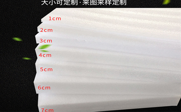 德令哈珍珠棉片材